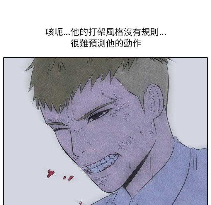 第59话 必杀技12