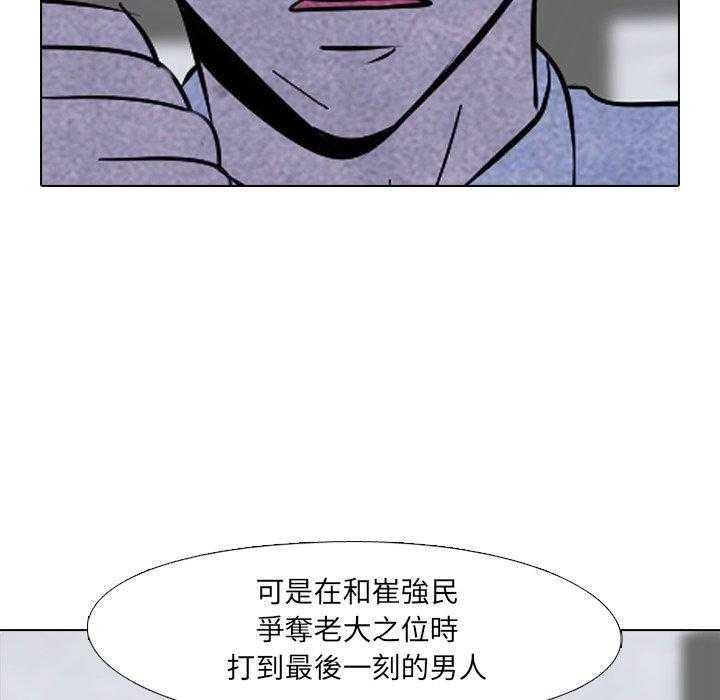 第59话 必杀技19