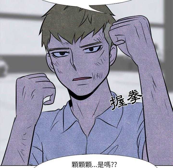 第59话 必杀技20