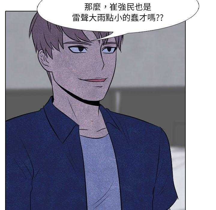 第59话 必杀技21