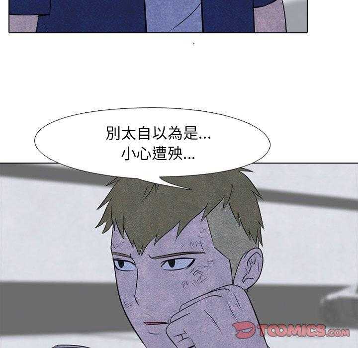 第59话 必杀技22