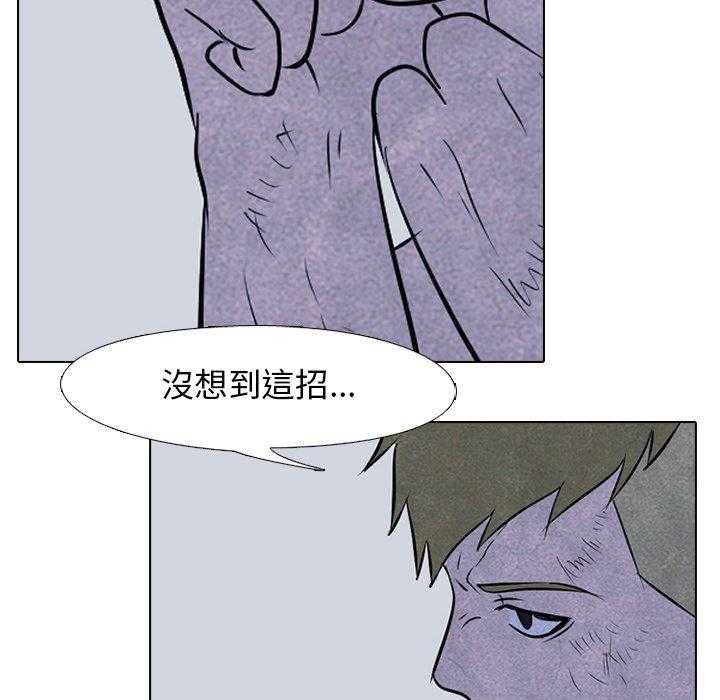第59话 必杀技24