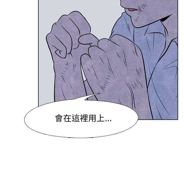 第59话 必杀技25