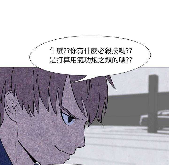 第59话 必杀技26
