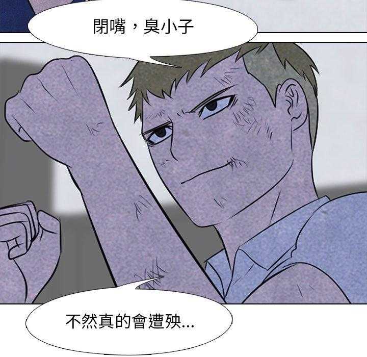 第59话 必杀技27