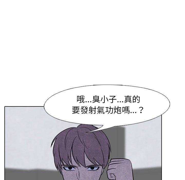 第59话 必杀技28
