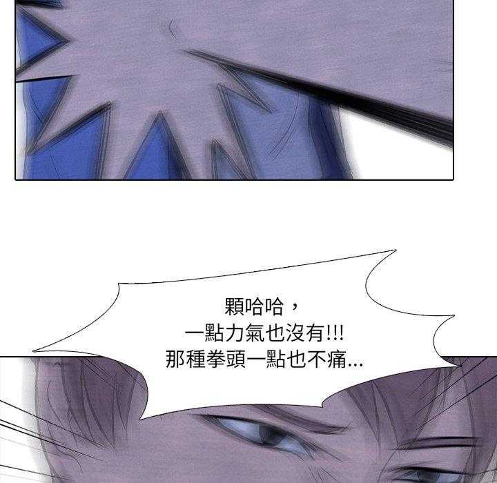 第59话 必杀技36