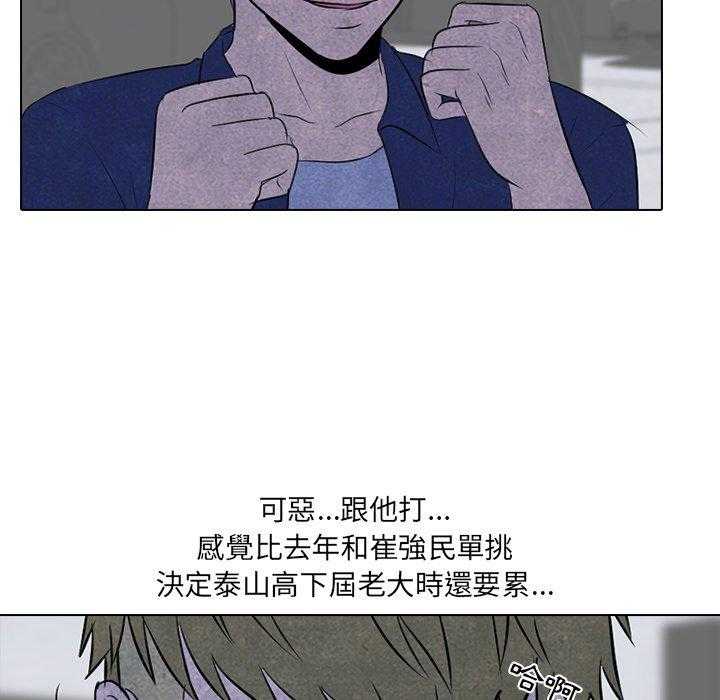 第59话 必杀技4
