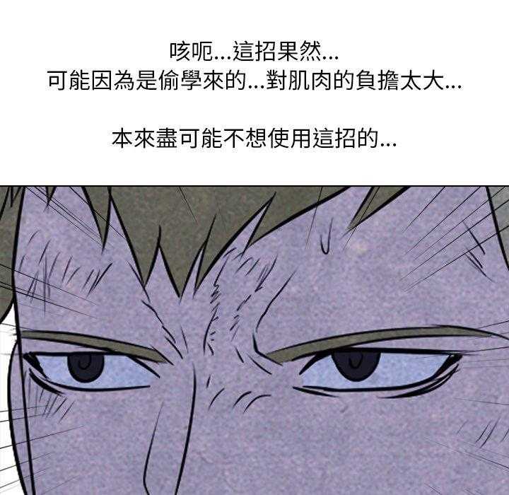 第59话 必杀技43