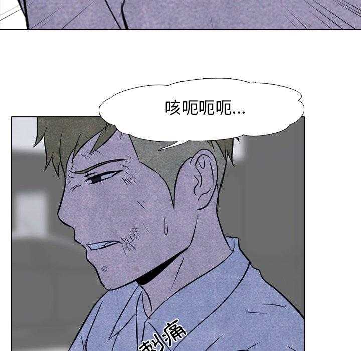 第59话 必杀技44