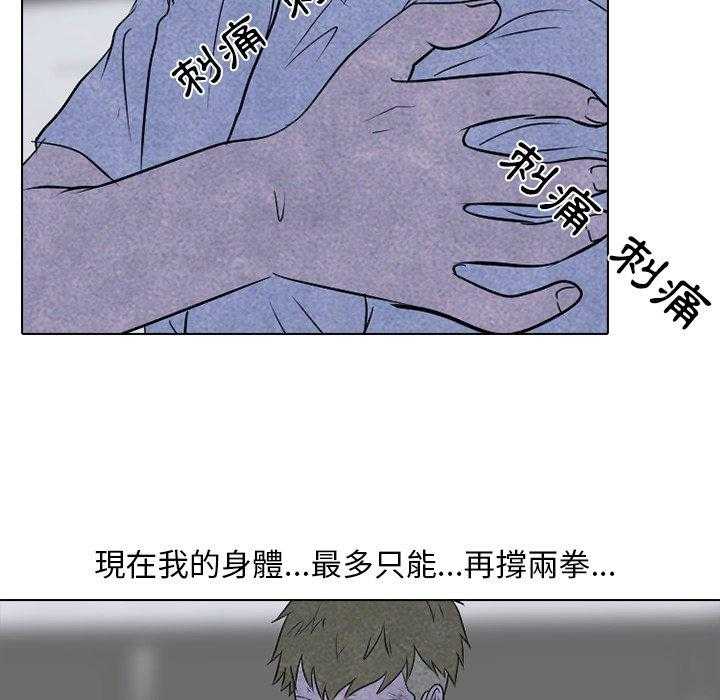 第59话 必杀技45