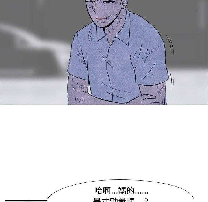 第59话 必杀技46