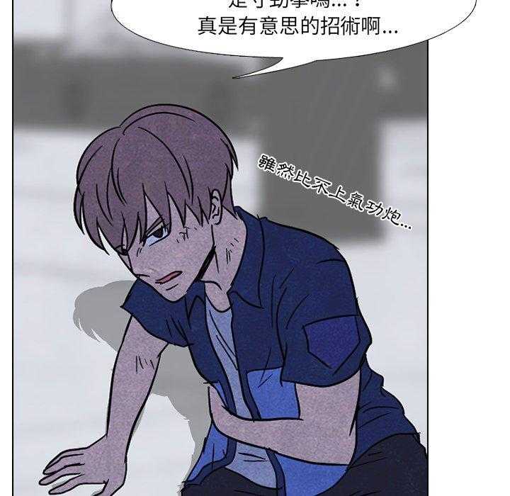 第59话 必杀技47