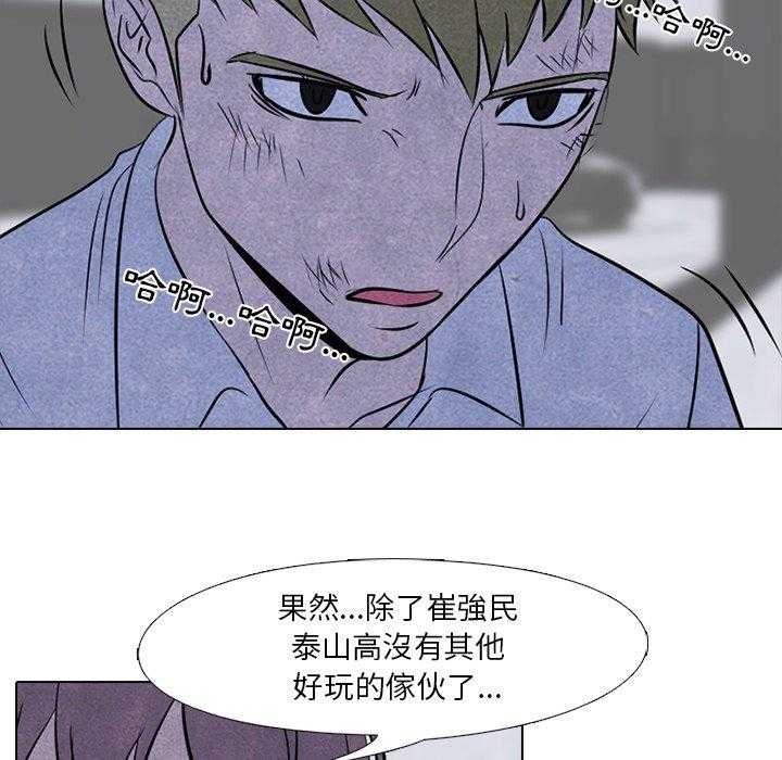第59话 必杀技5