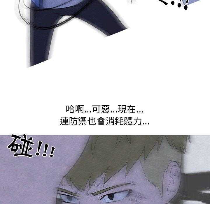 第59话 必杀技55