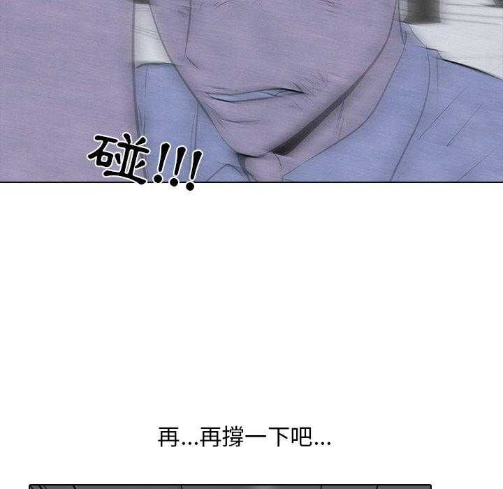 第59话 必杀技56