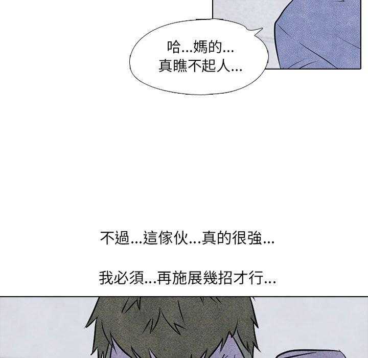 第59话 必杀技7