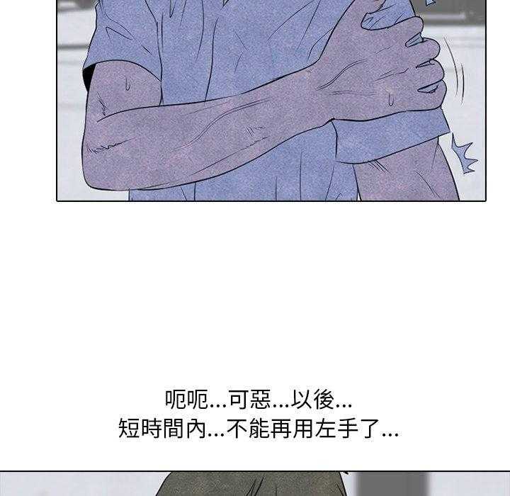 第59话 必杀技70