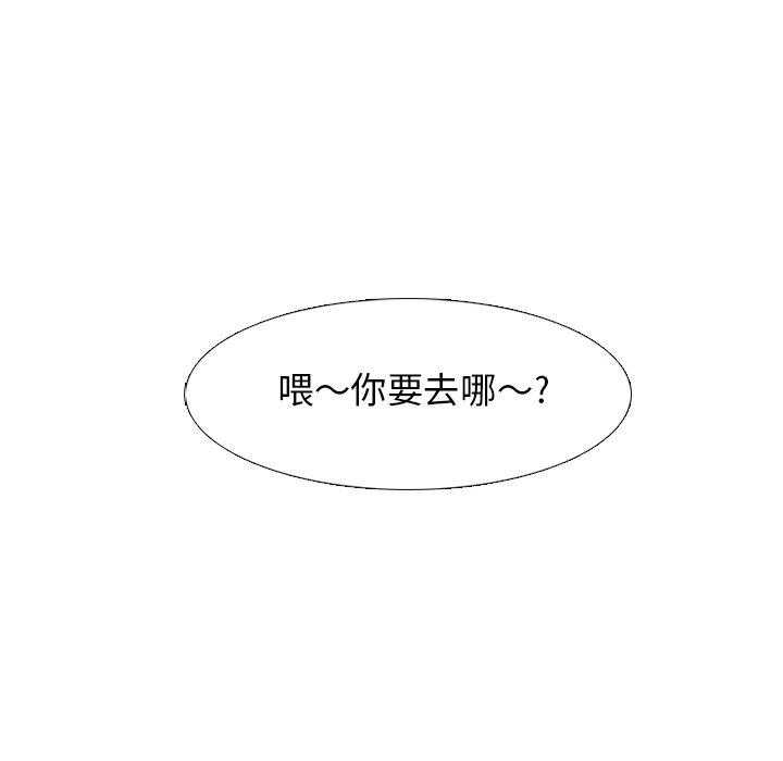 第59话 必杀技74