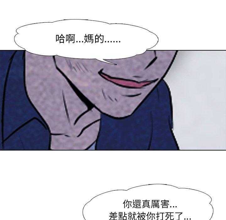 第59话 必杀技77