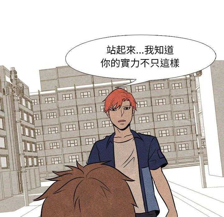 第58话 报仇16
