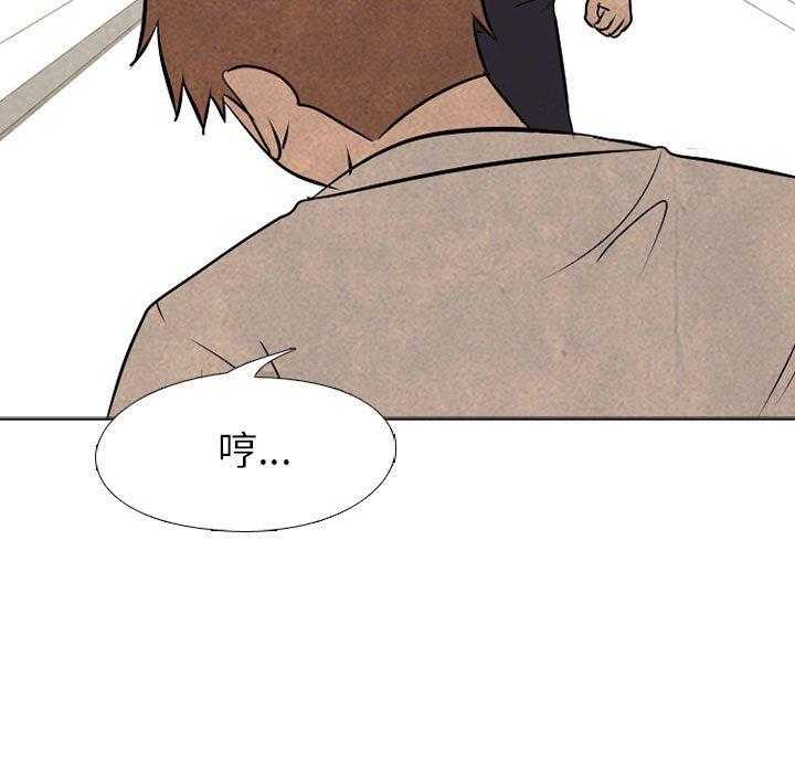 第58话 报仇17