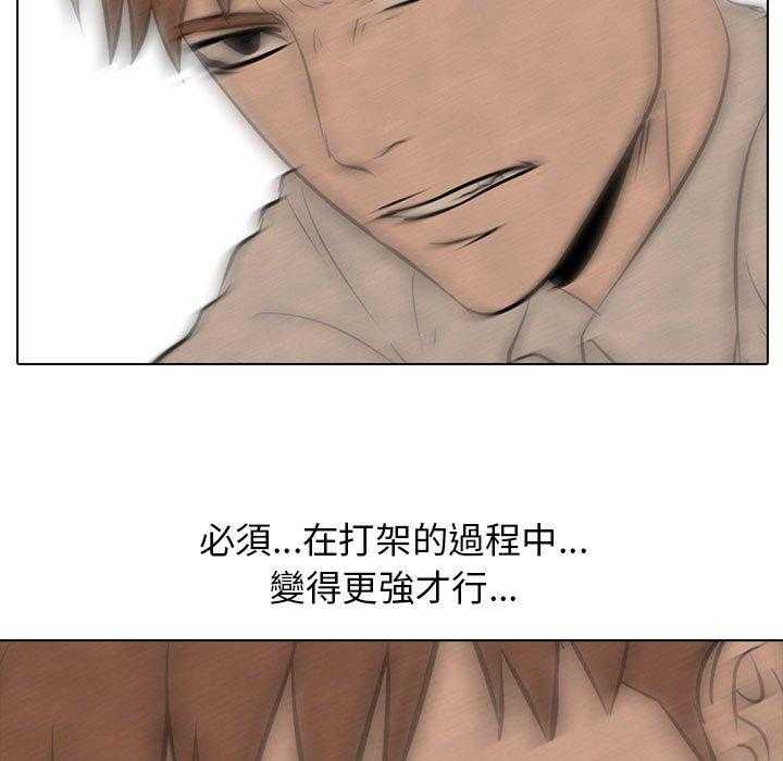 第58话 报仇25