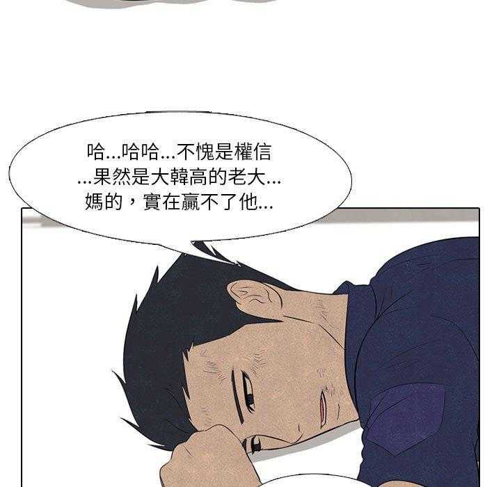第58话 报仇35