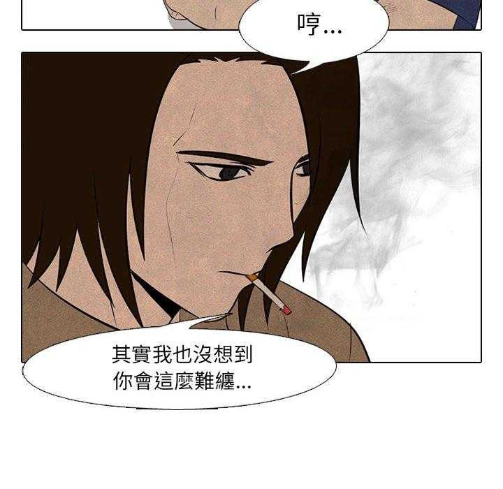 第58话 报仇36