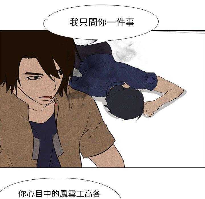 第58话 报仇37