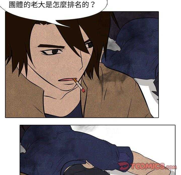 第58话 报仇38