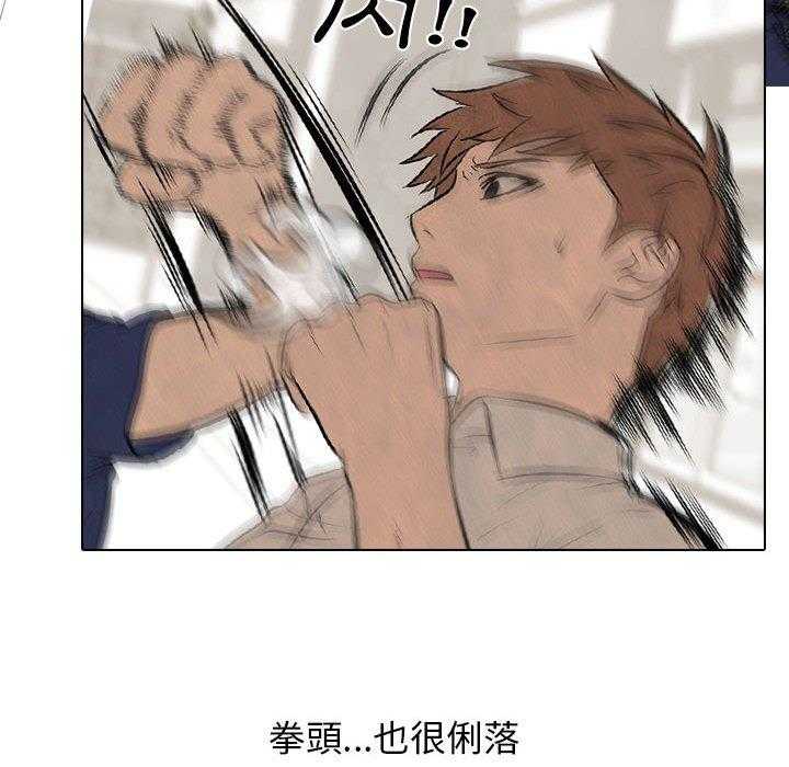 第58话 报仇4