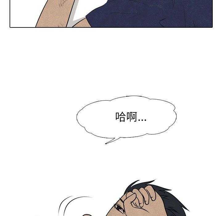 第58话 报仇41