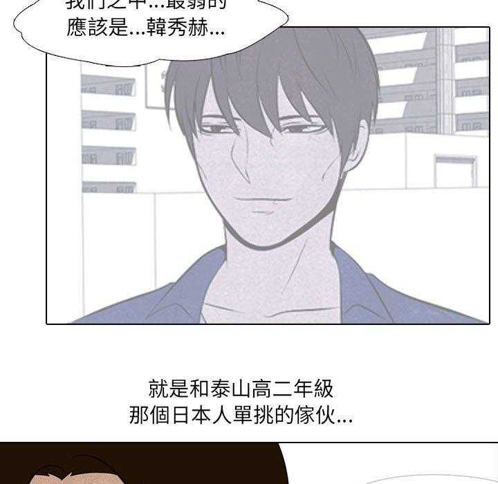 第58话 报仇43
