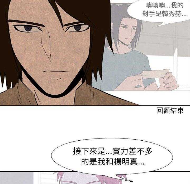 第58话 报仇44