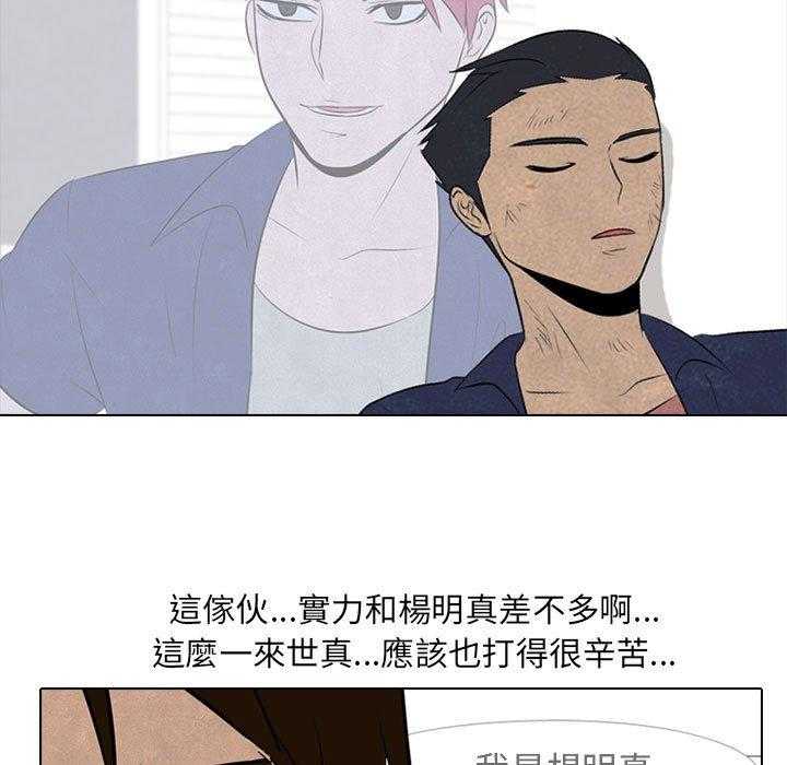 第58话 报仇45
