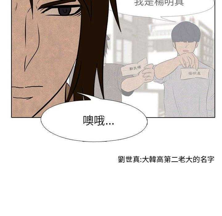 第58话 报仇46