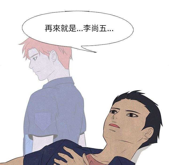 第58话 报仇47