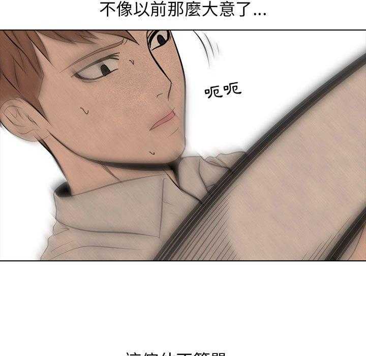 第58话 报仇5