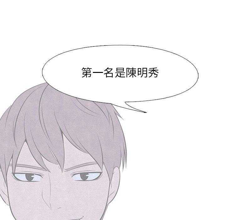 第58话 报仇51