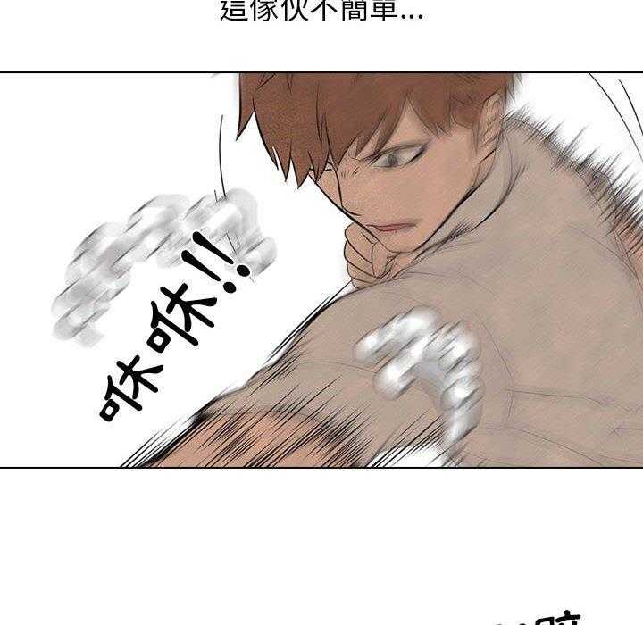 第58话 报仇6