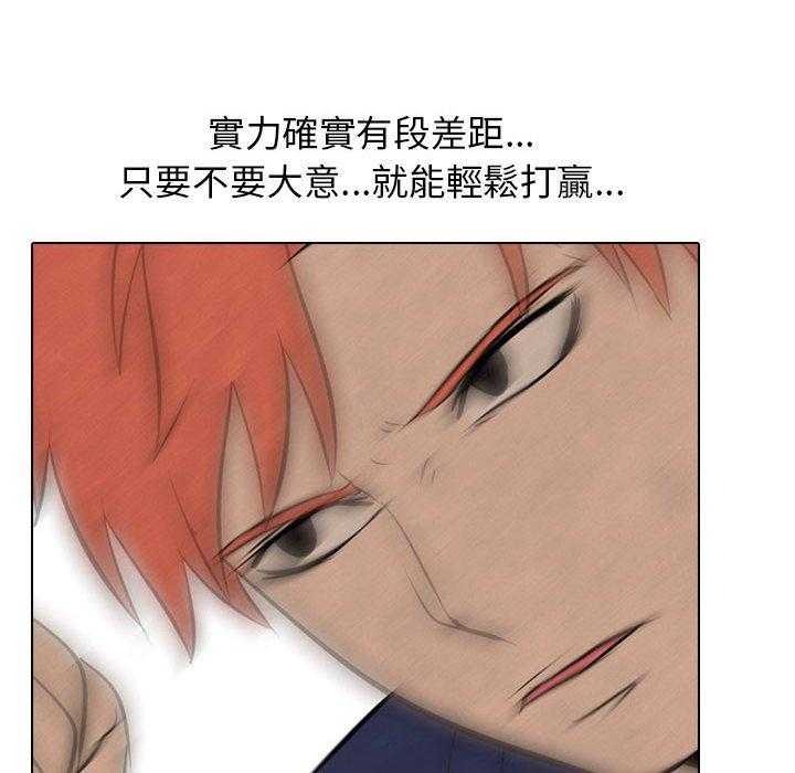 第58话 报仇8