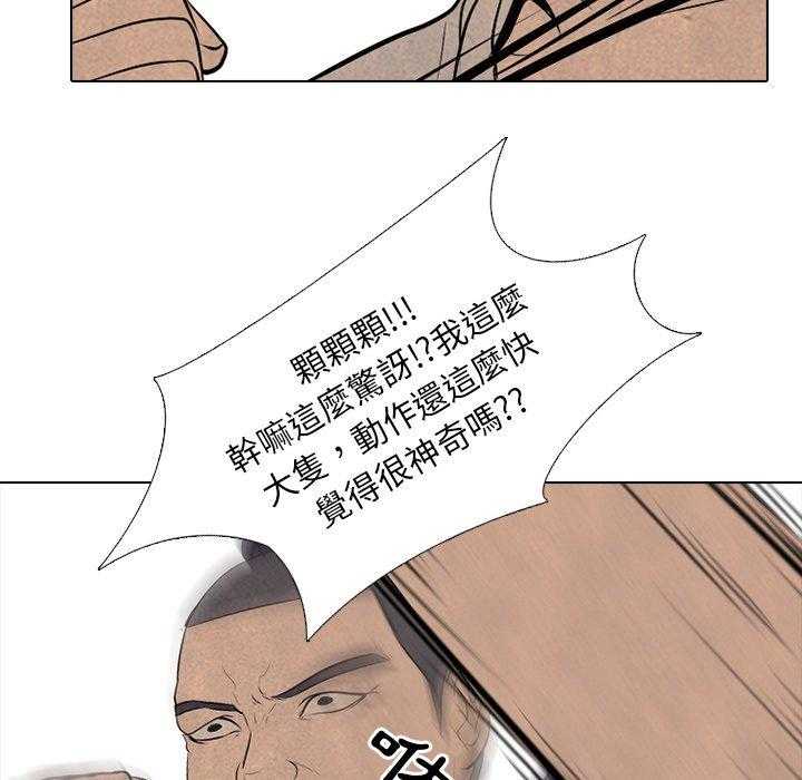 第57话 单挑10