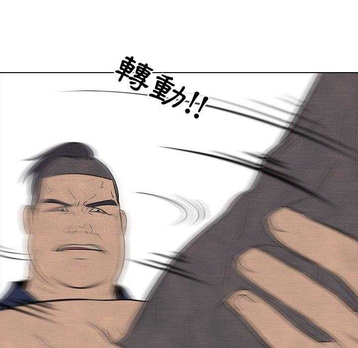 第57话 单挑19