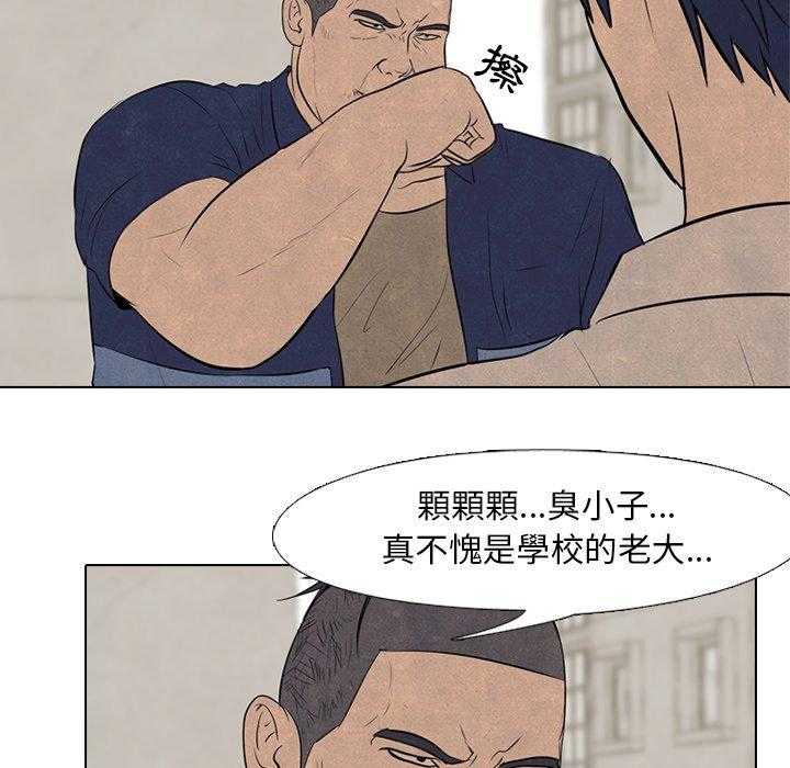 第57话 单挑26