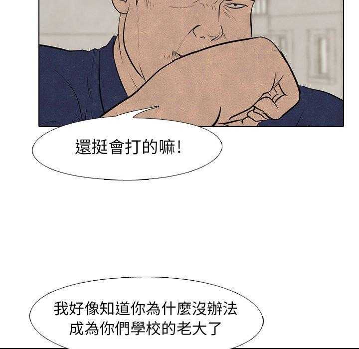 第57话 单挑27