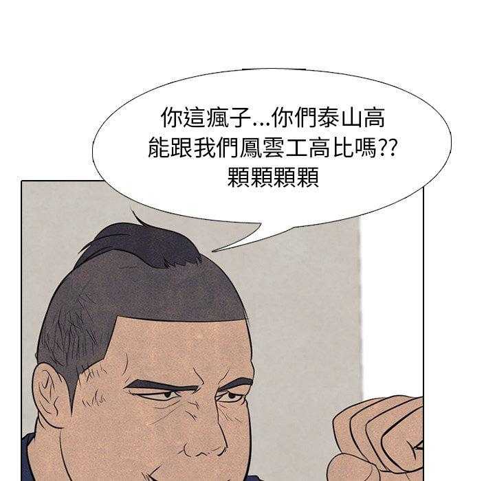 第57话 单挑29