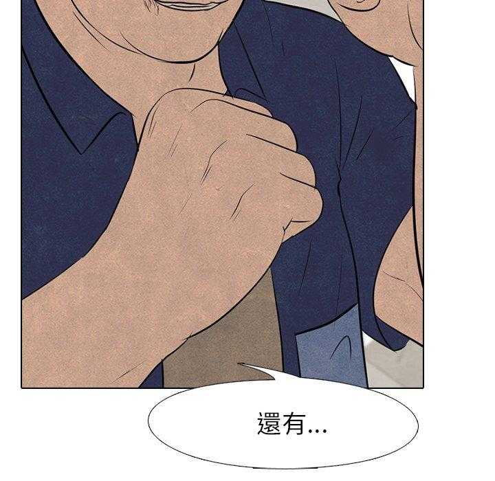 第57话 单挑30