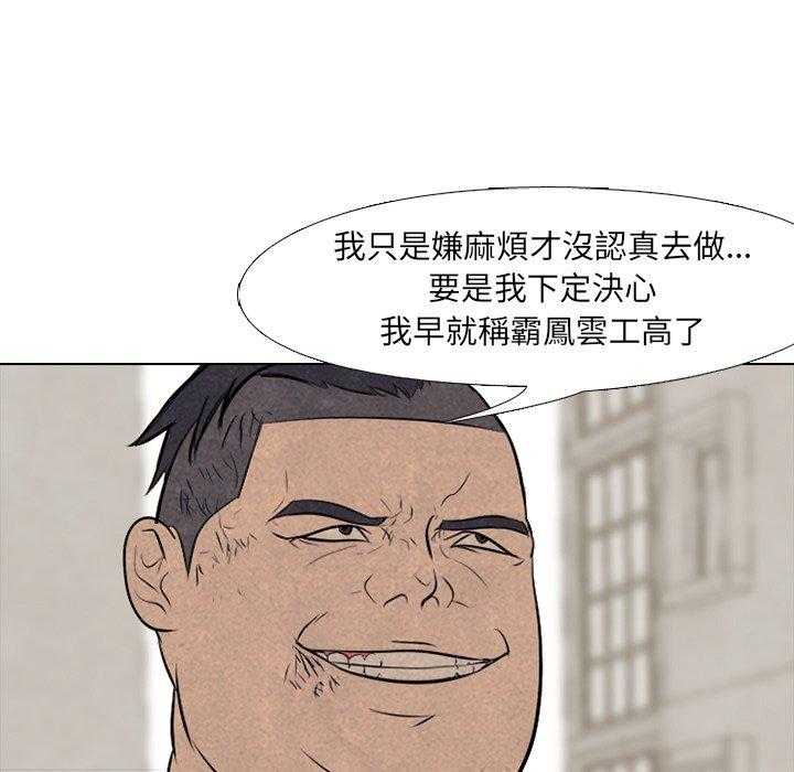 第57话 单挑31