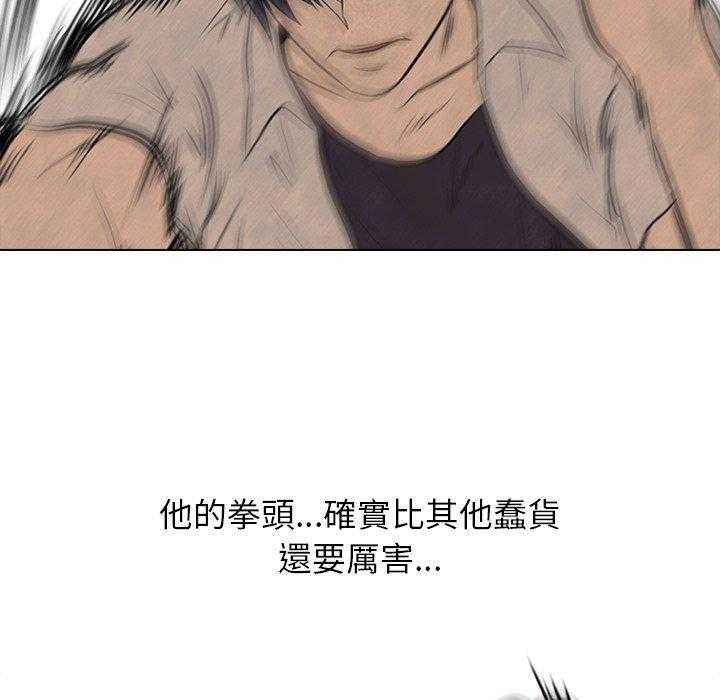 第57话 单挑37